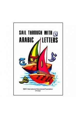 Sail Through With Arabic Letters